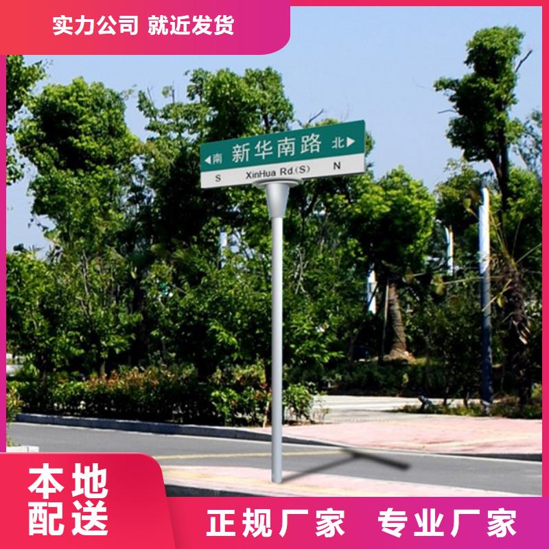 指路牌市场价