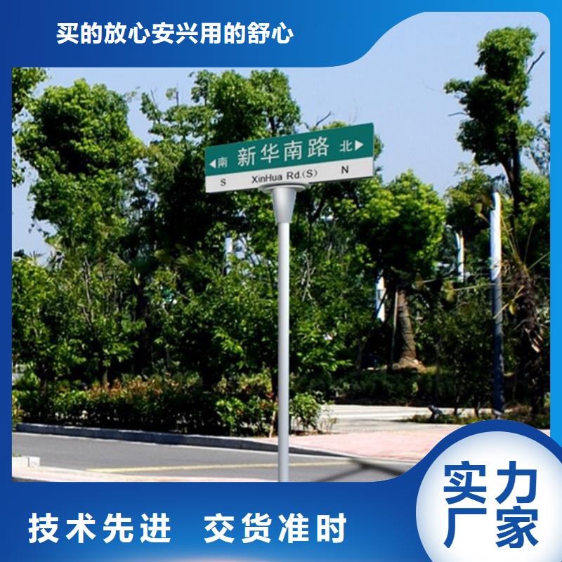 道路指示牌生产基地