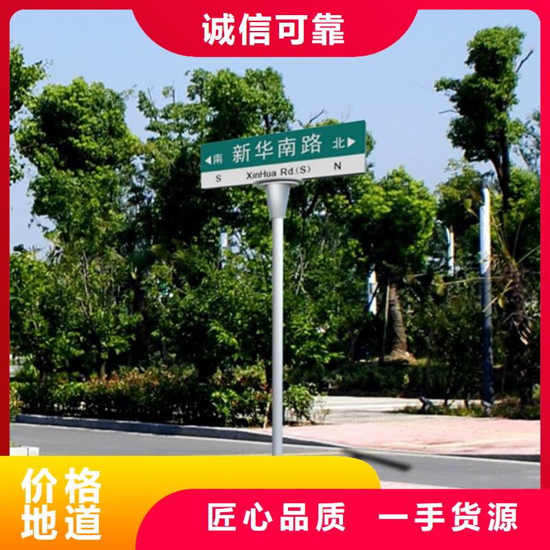 公路标识牌施工