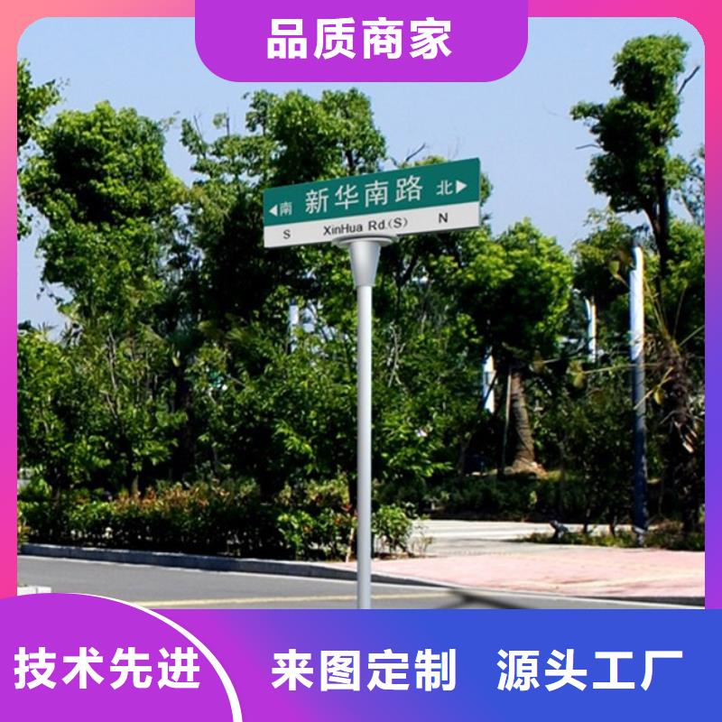 第四代路名牌发货及时