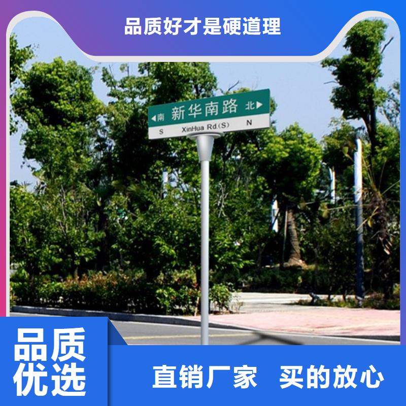 道路标识牌产品介绍