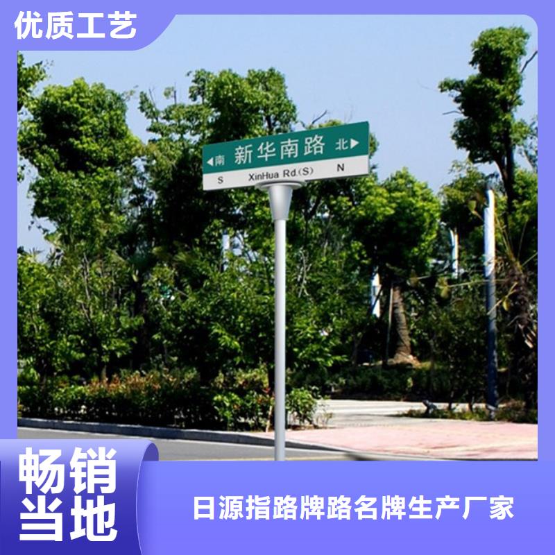 第四代路名牌免费咨询