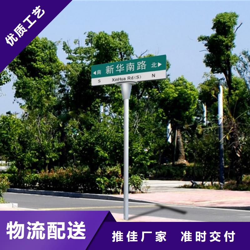 公路指路牌设计