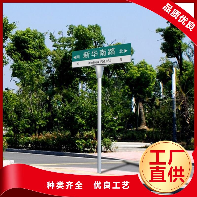 道路指示牌放心购买