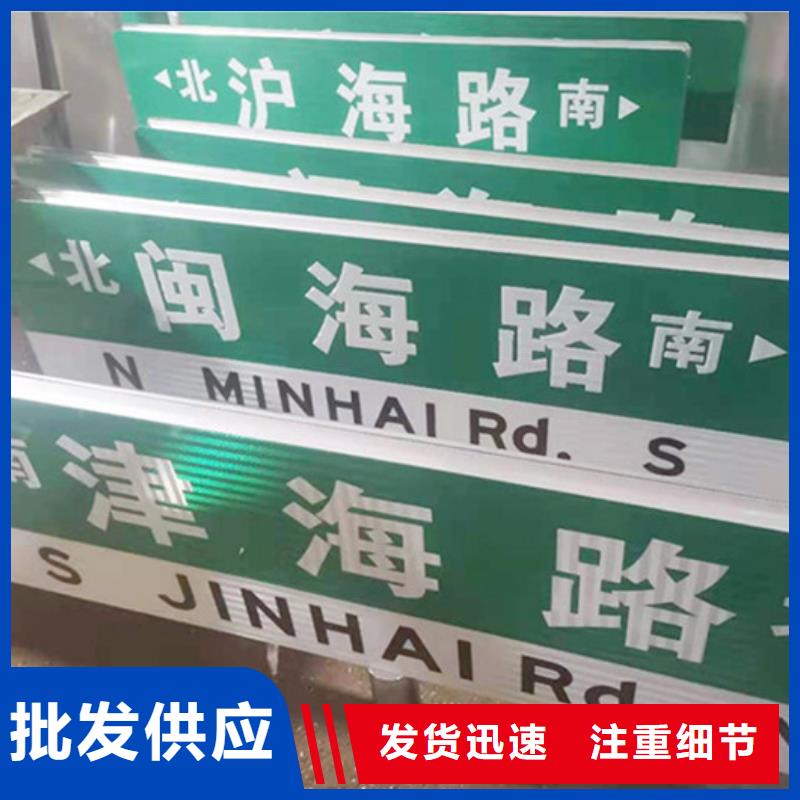 道路路名牌推荐