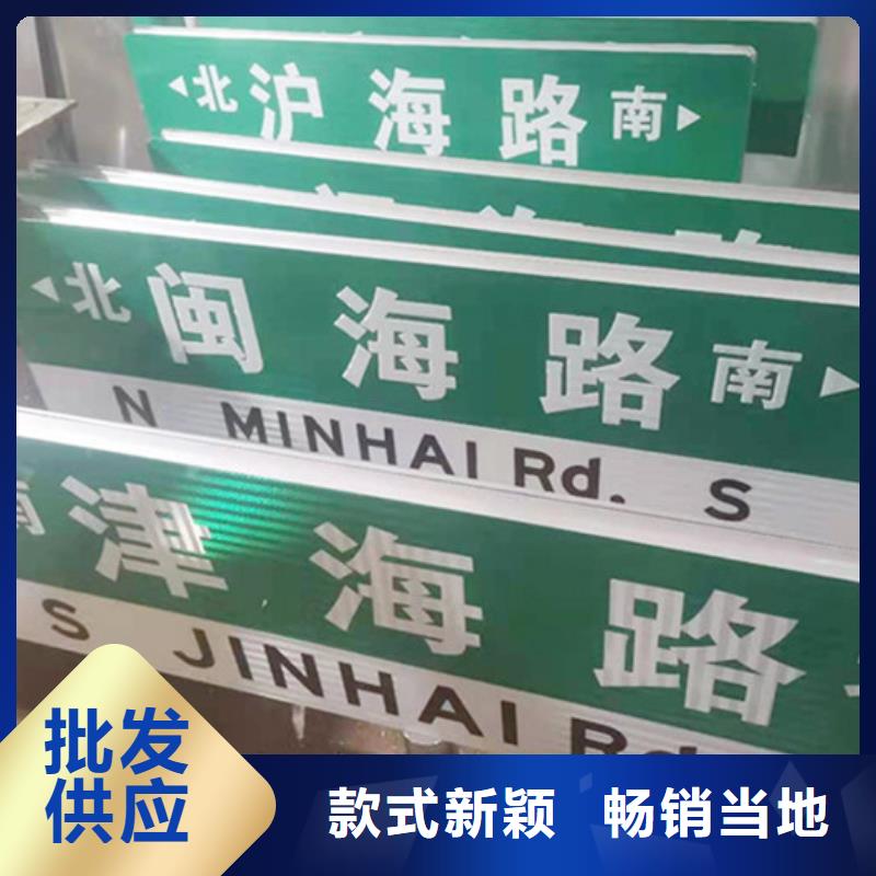 道路标志牌发货及时