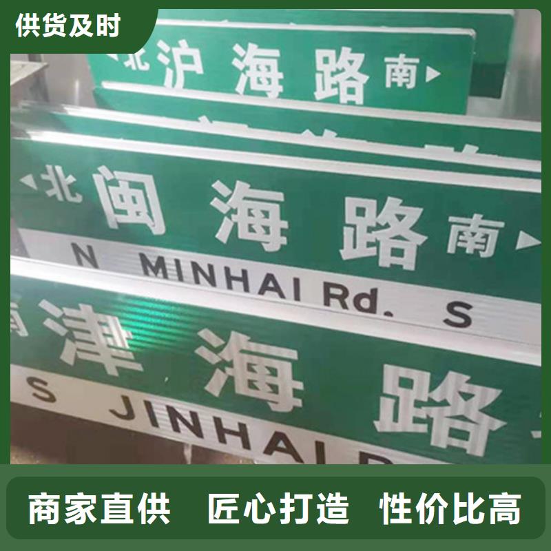 公路路名牌价格行情