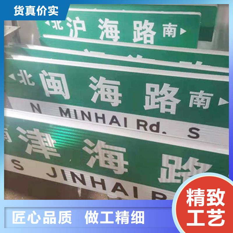 公路标志牌来厂考察