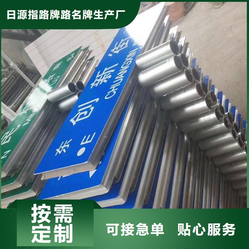 公路标志牌施工团队