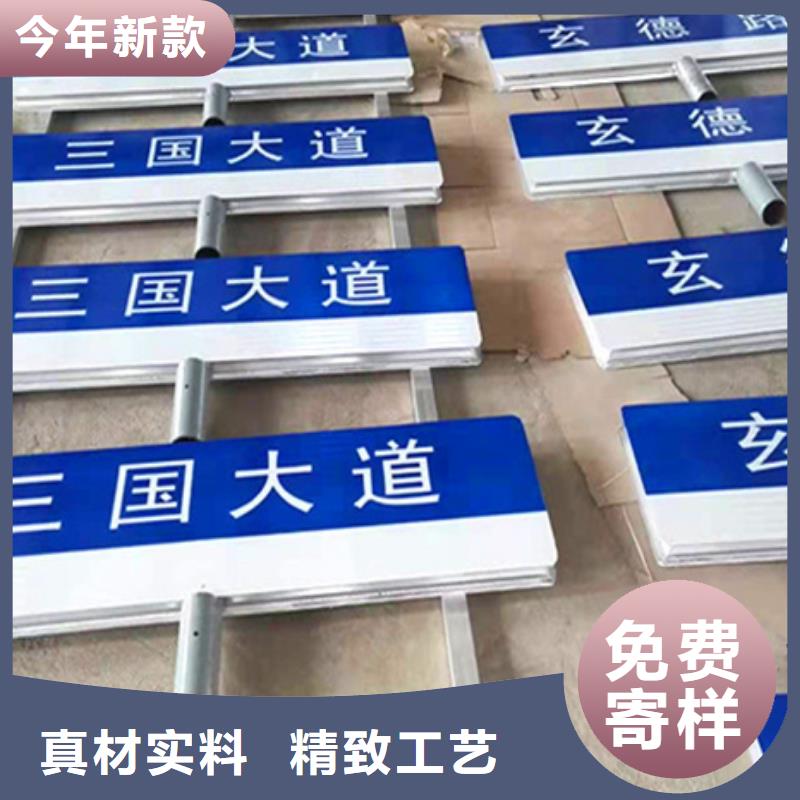 公路标志牌价格优惠