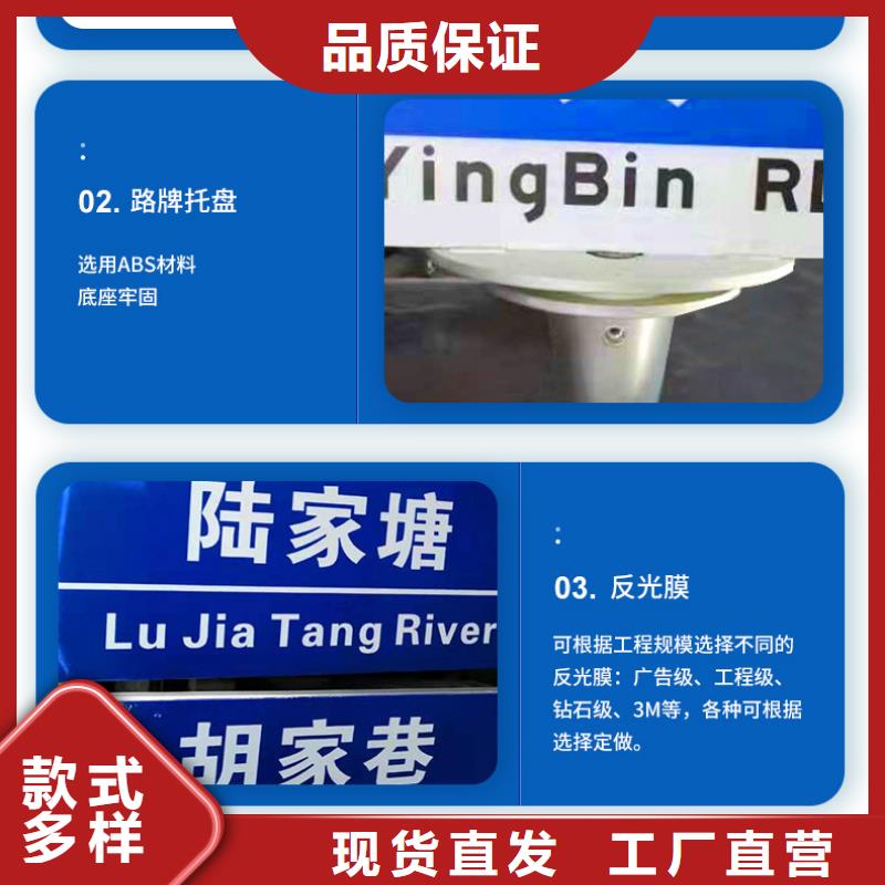 公路标志牌品质过关