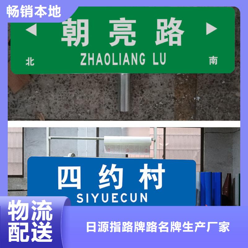 公路标志牌购买