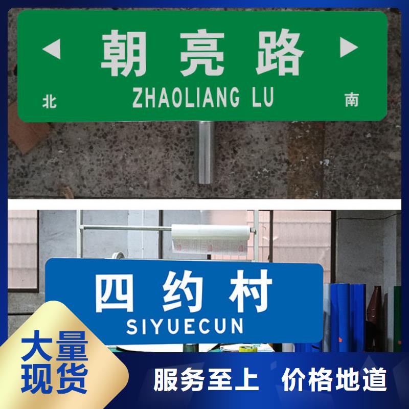 公路标志牌量大从优