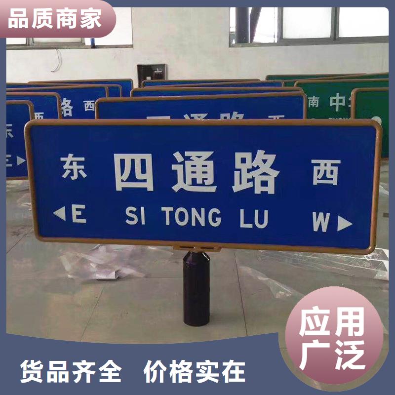 公路标志牌质优价廉