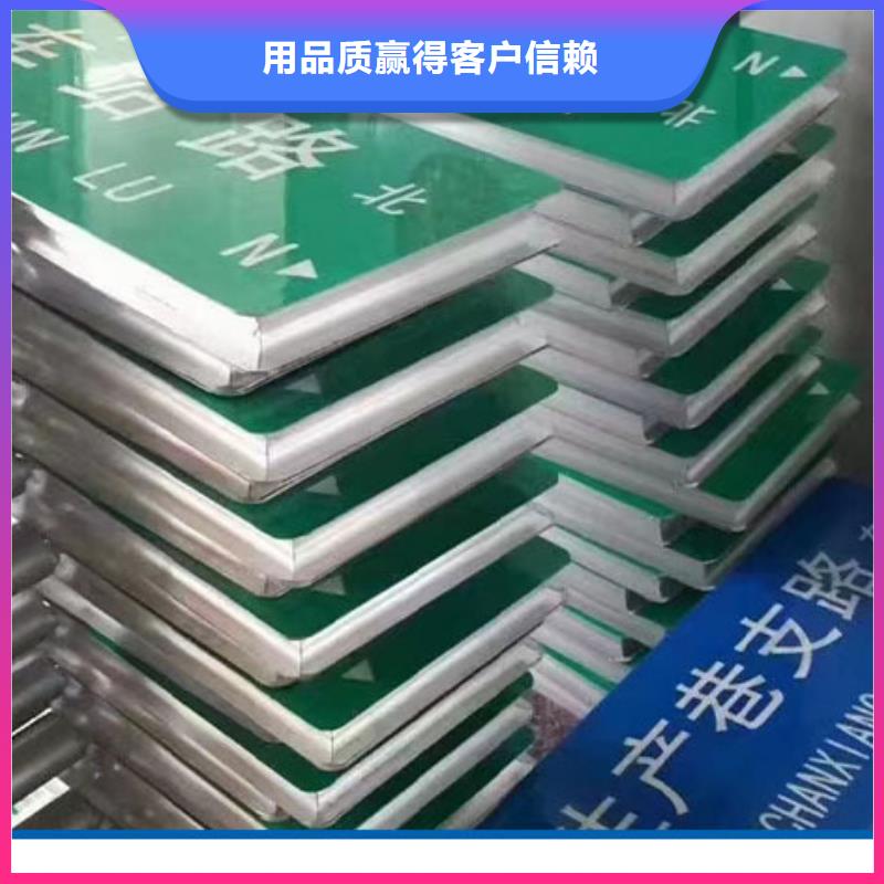 公路标志牌质量优