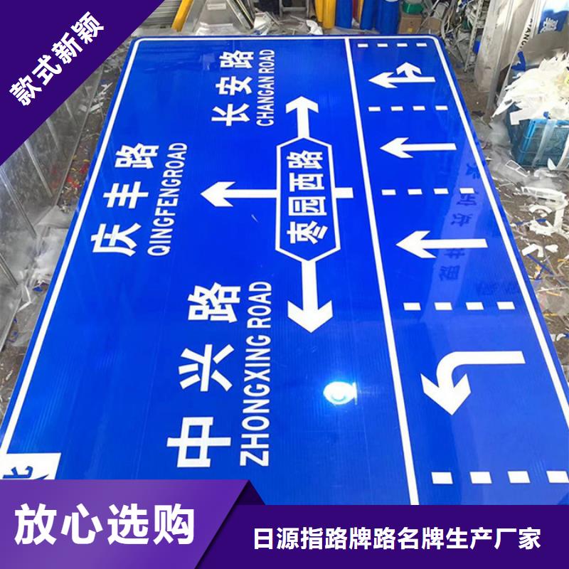 公路标志牌质量保证