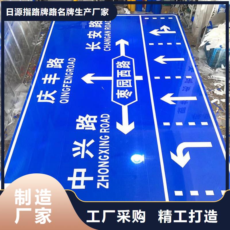 公路标志牌质量放心