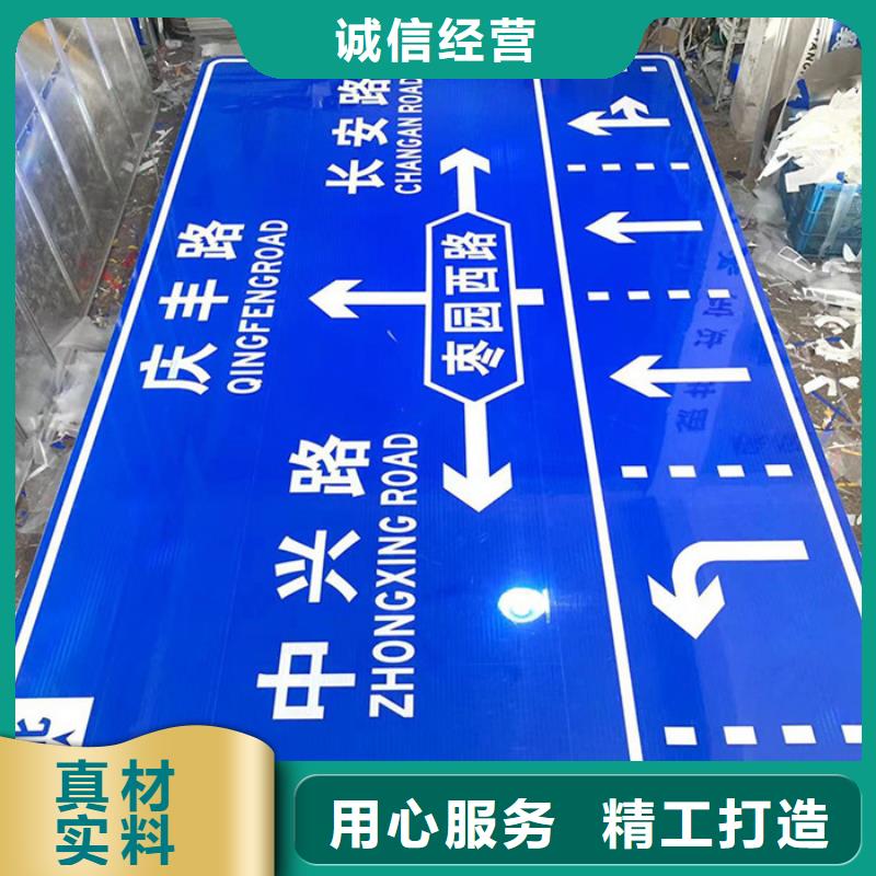 公路标志牌欢迎电询