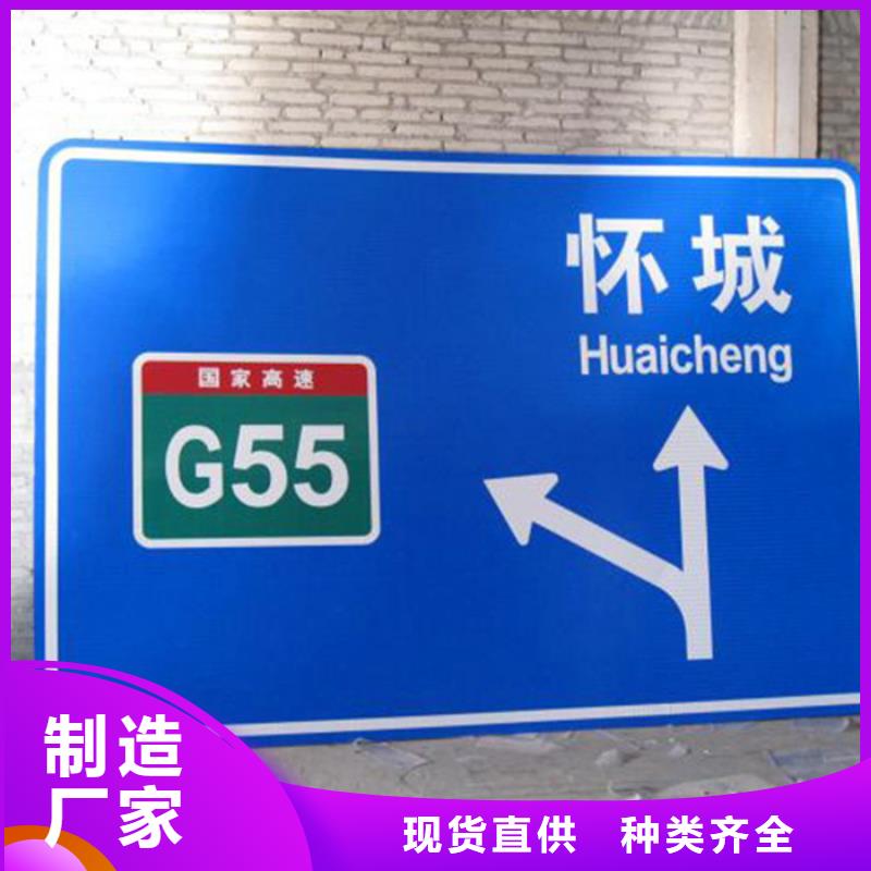 公路标志牌终身质保