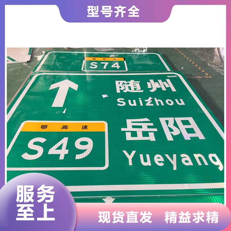 公路标志牌城市路名牌多年行业积累