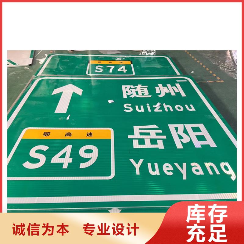 公路标志牌现货价格