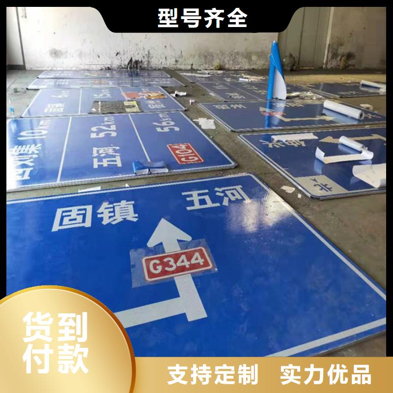 公路标志牌购买