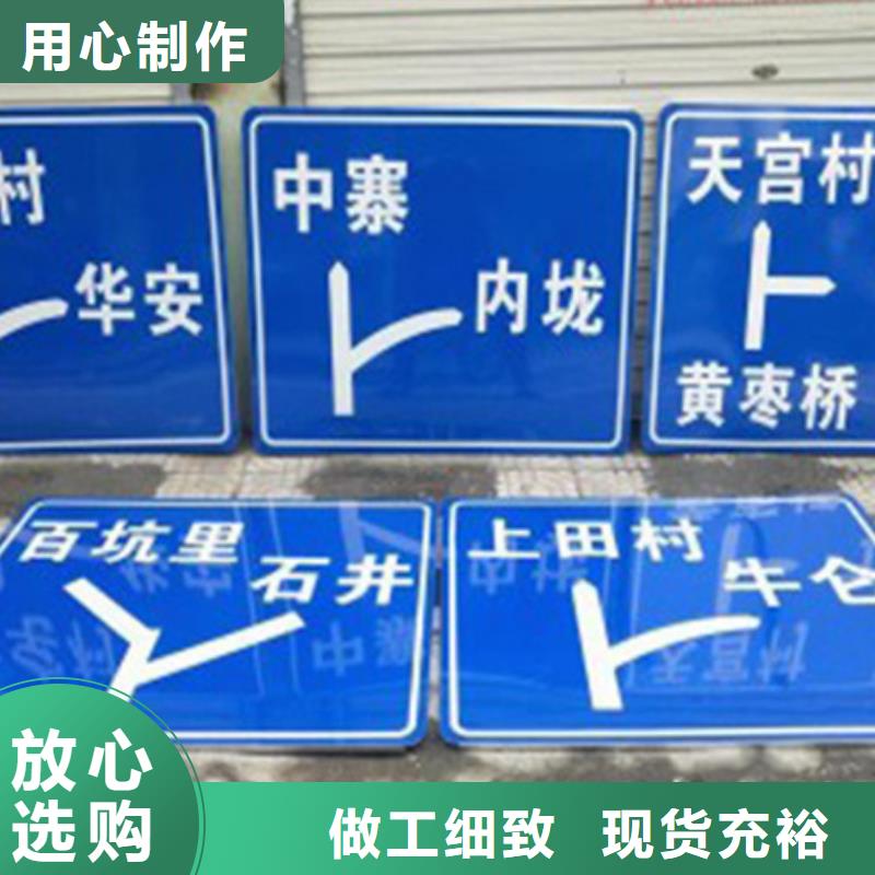 公路标志牌设计