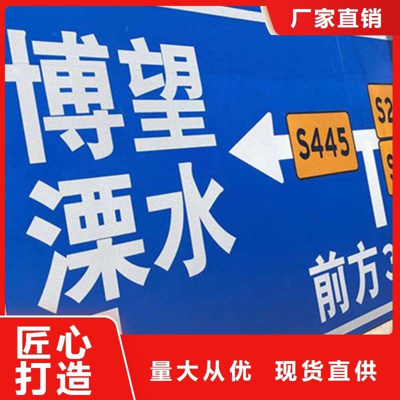 公路标志牌优惠多