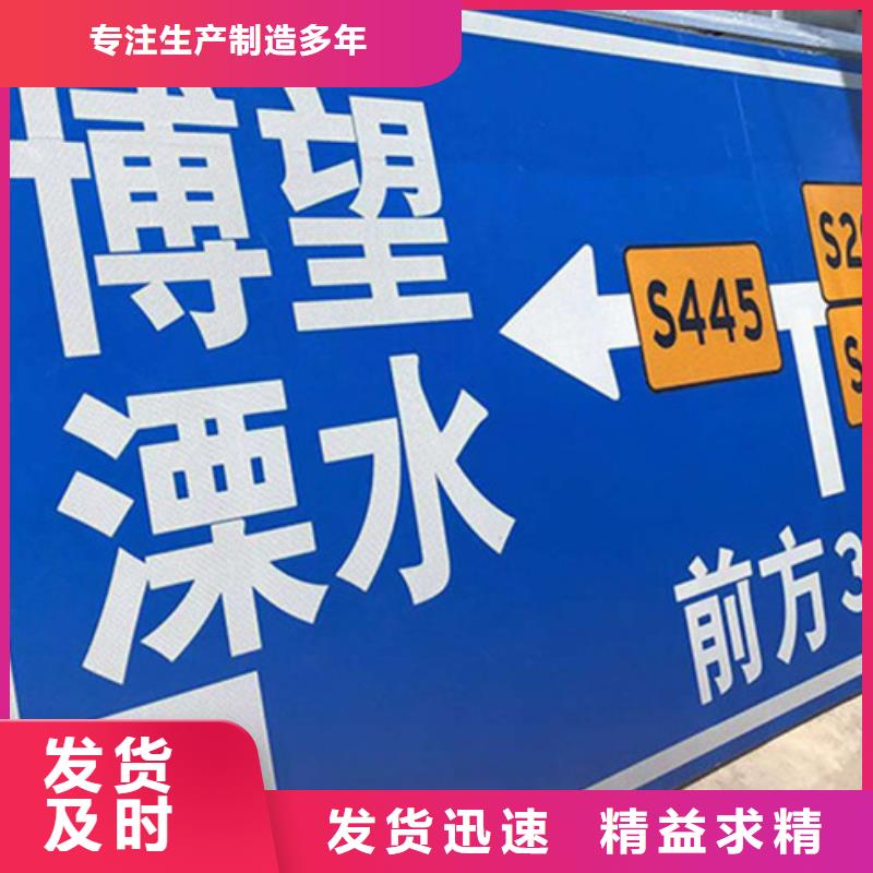 公路标志牌采购