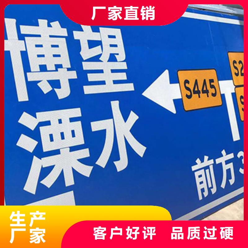 公路标志牌欢迎咨询