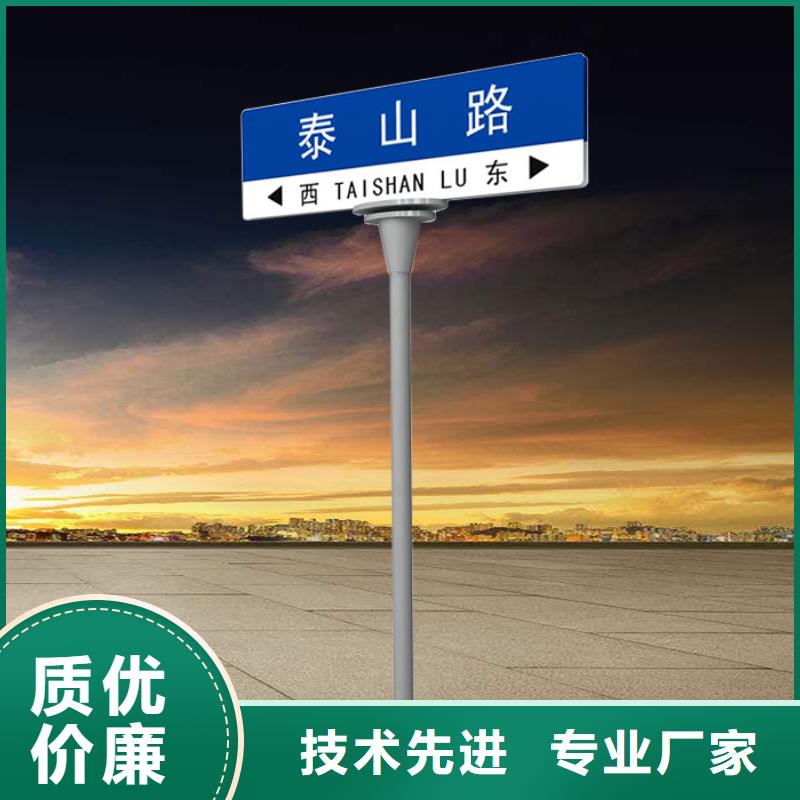 公路标志牌价格实惠