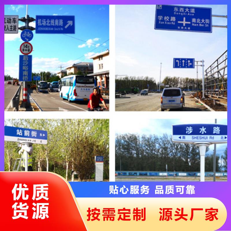 公路标志牌来电咨询