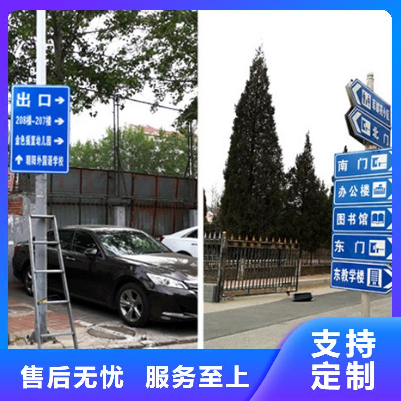 公路标志牌欢迎电询