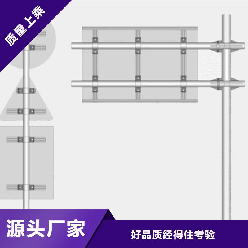 公路标志牌信息推荐