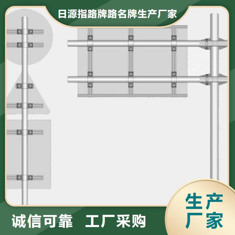 公路标志牌支持定制