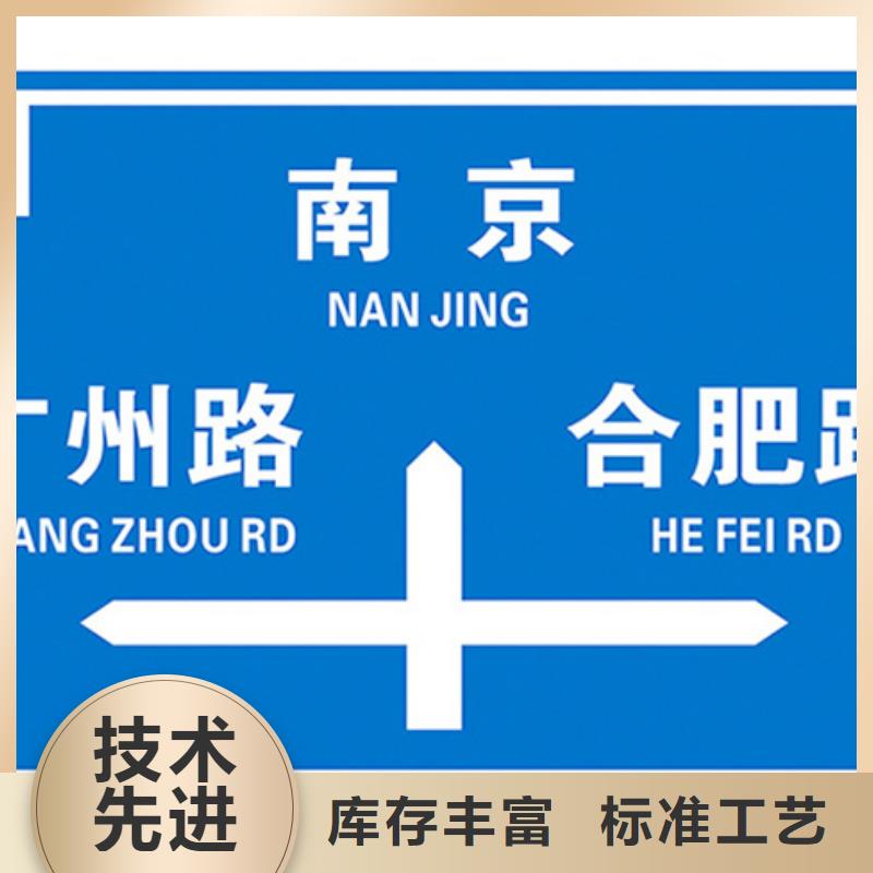 公路标志牌现货价格