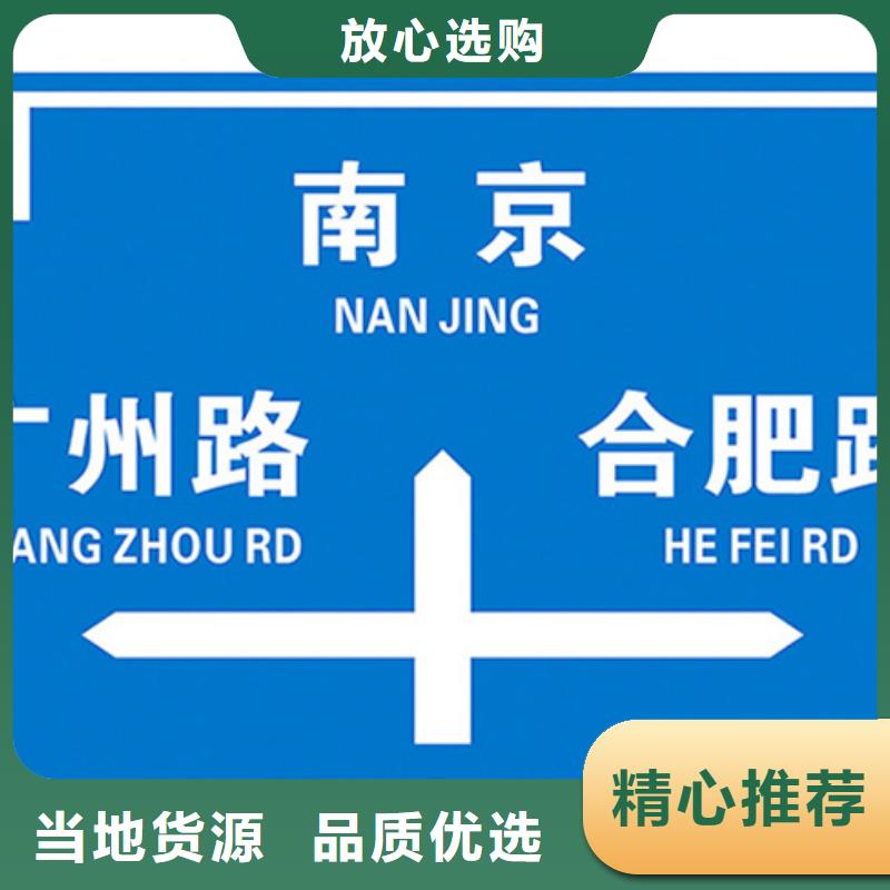 公路标志牌批发价