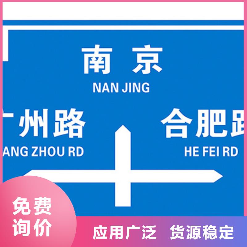 公路标志牌直销价格