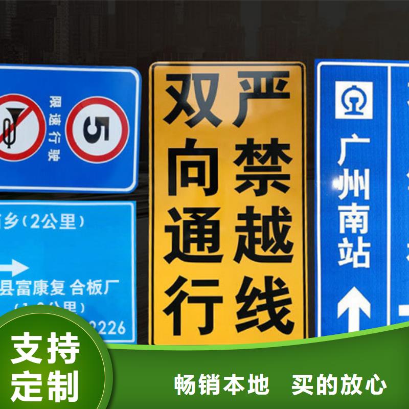 公路标志牌现货价格