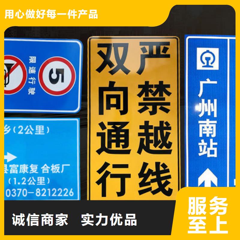 公路标志牌购买