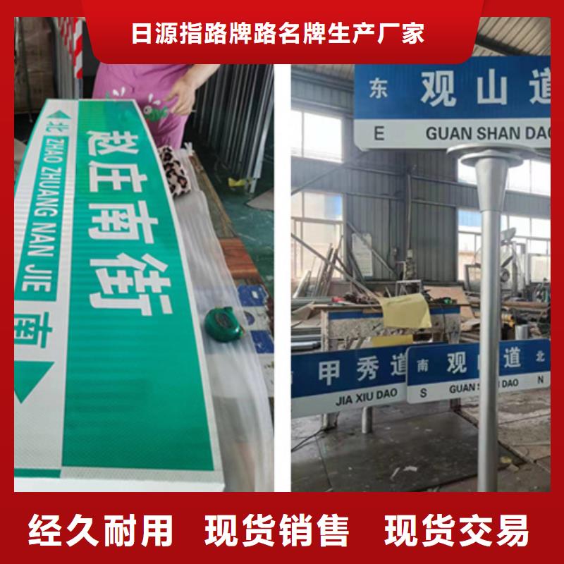 公路标志牌质量保证