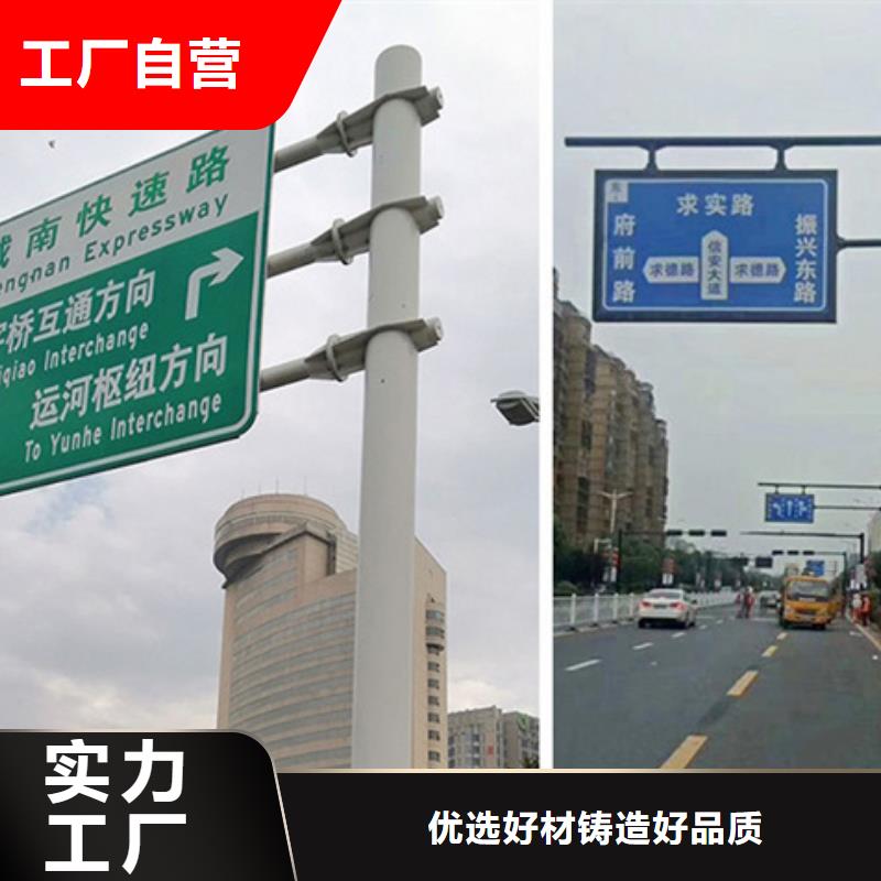 公路标志牌源头好货