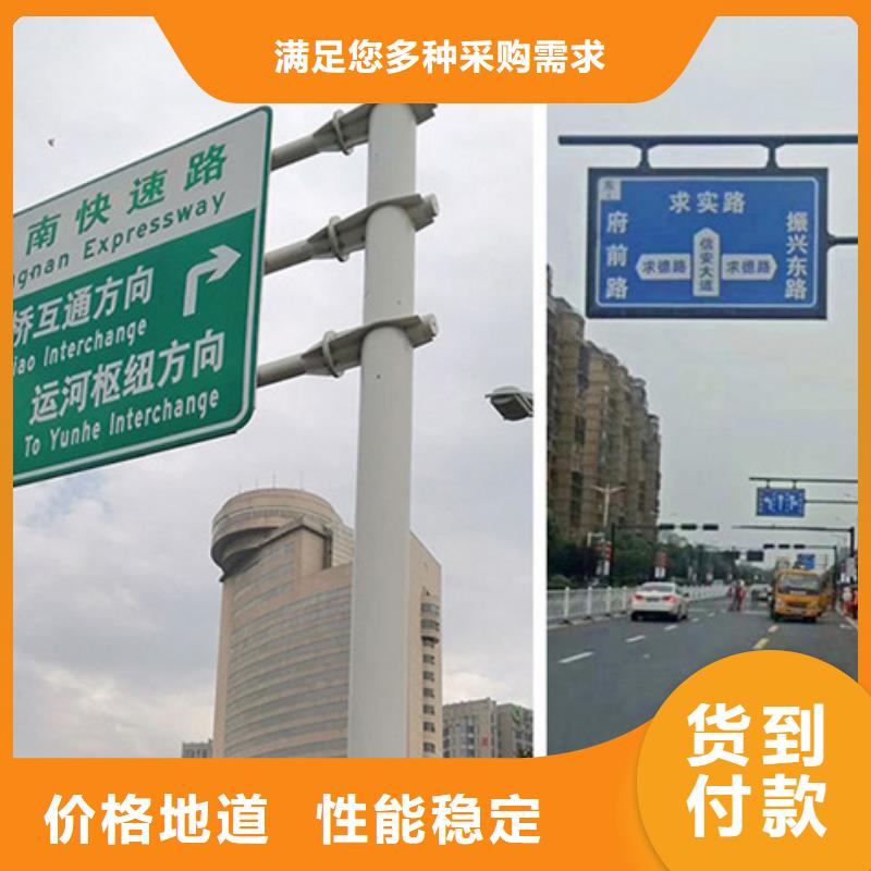 公路标志牌终身质保