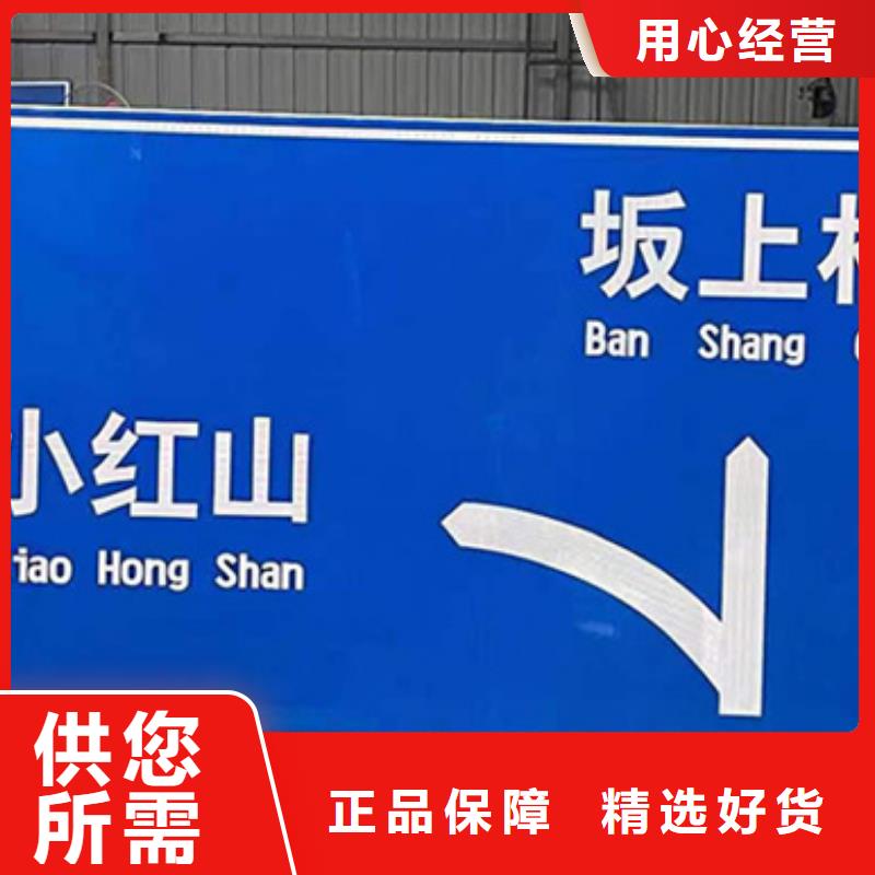 公路标志牌设计