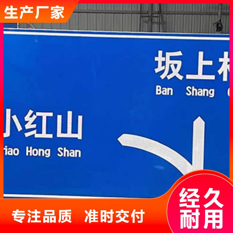 公路标志牌发货及时