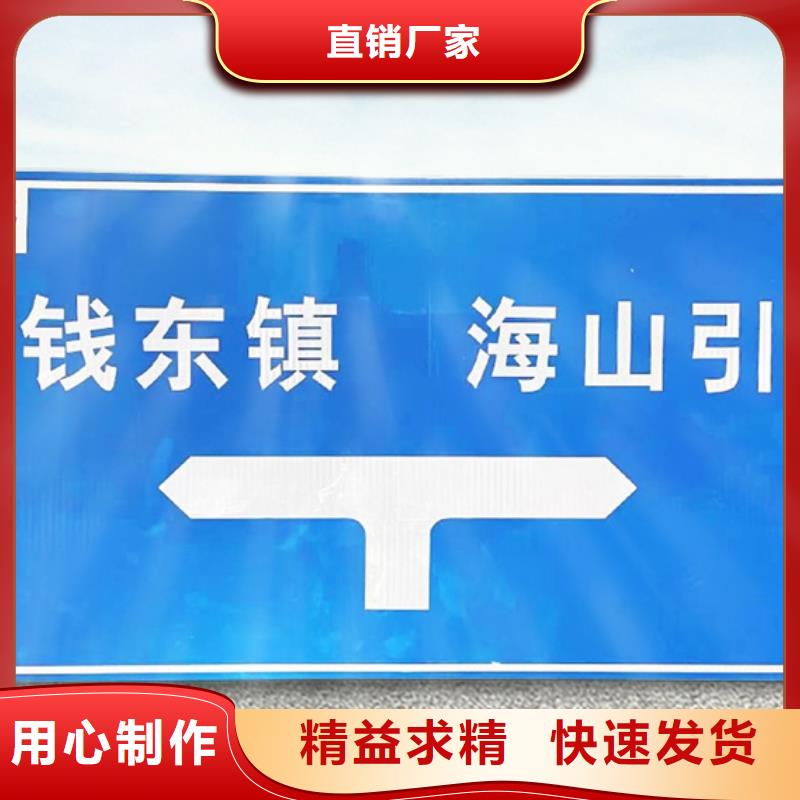 公路标志牌价格实惠