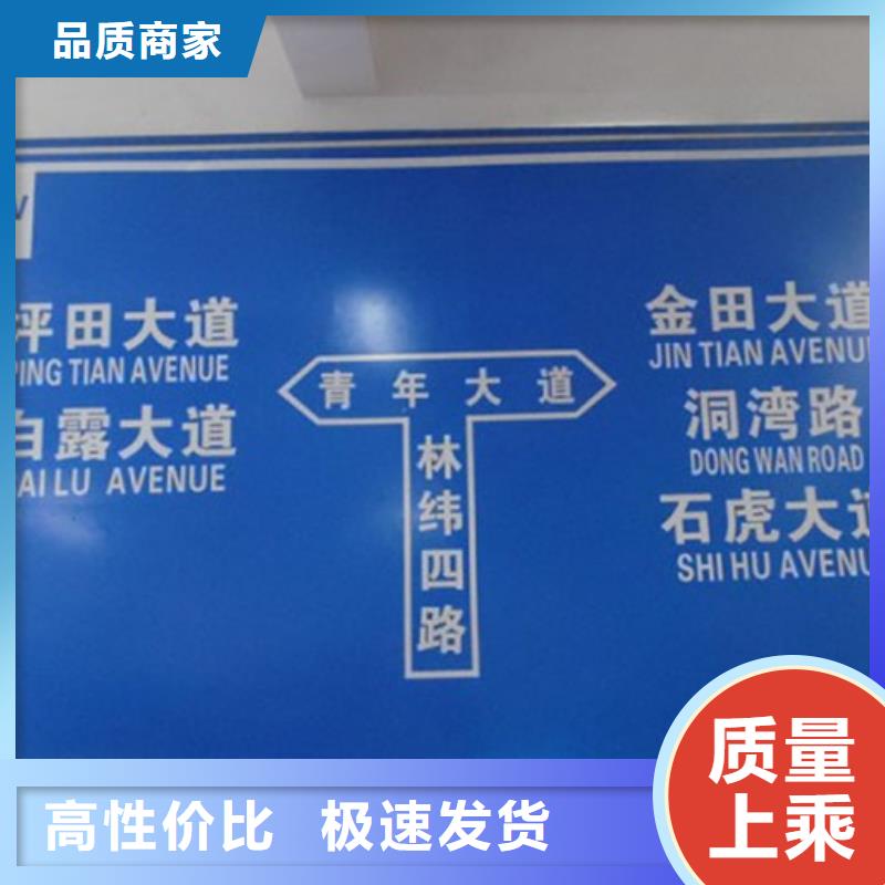 公路标志牌在线咨询