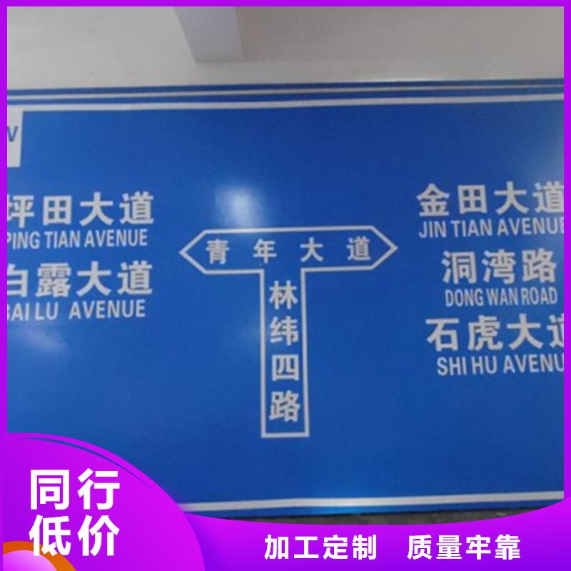 公路标志牌安装