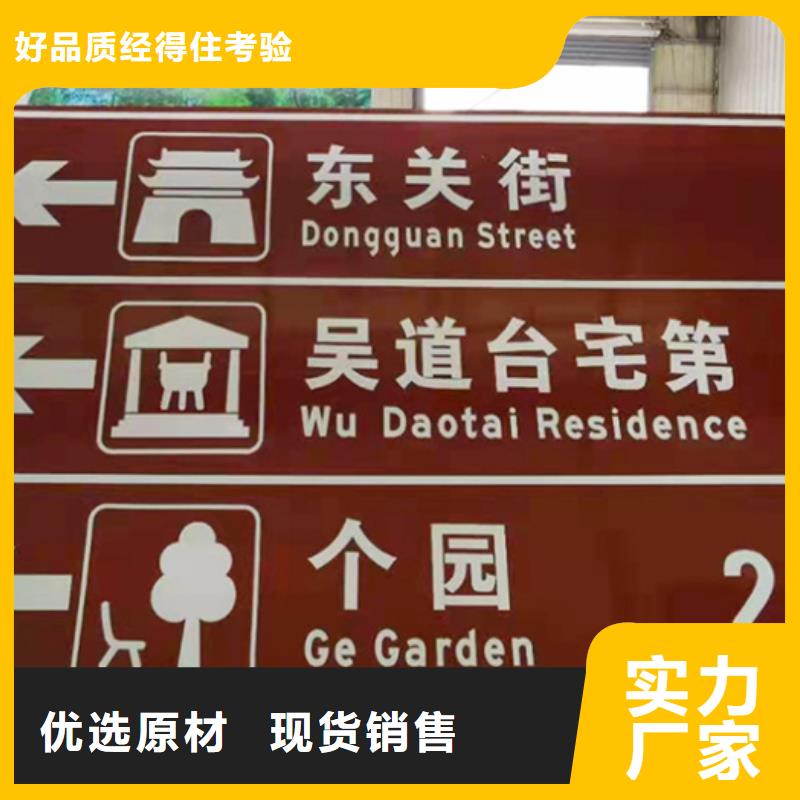 公路标志牌出厂价格