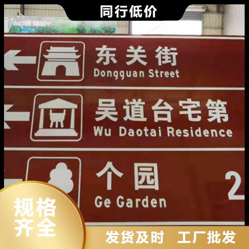 公路标志牌发货快